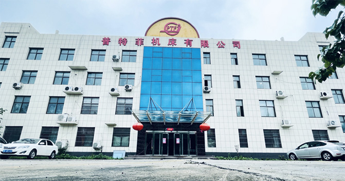 公司簡(jiǎn)介